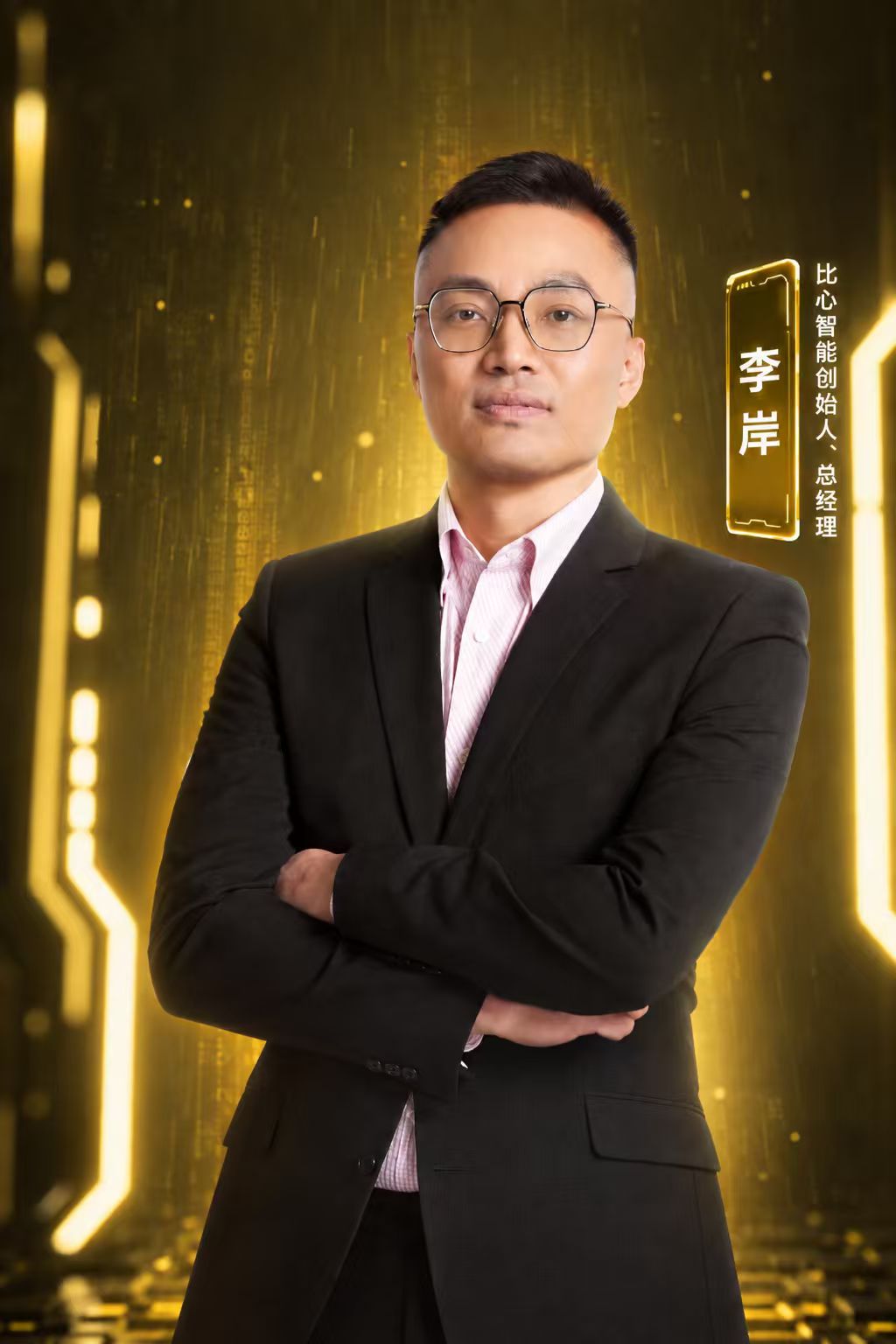 Li An, fondatore e direttore generale di BixinAI